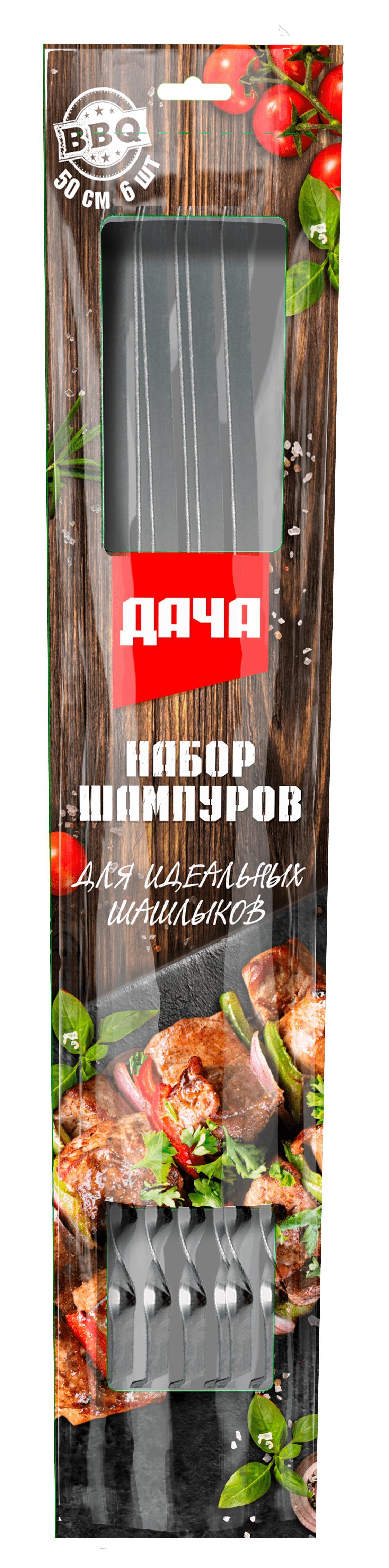 Набор шампуров СОЮЗГРИЛЬ 6 шт., флоу-пак