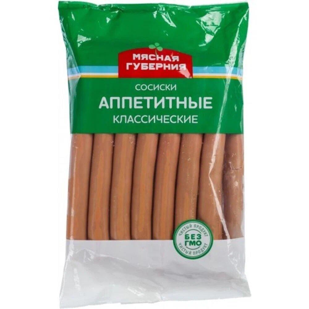Сосиски Аппетитные Классические Черкизово 1,25 кг., в/у