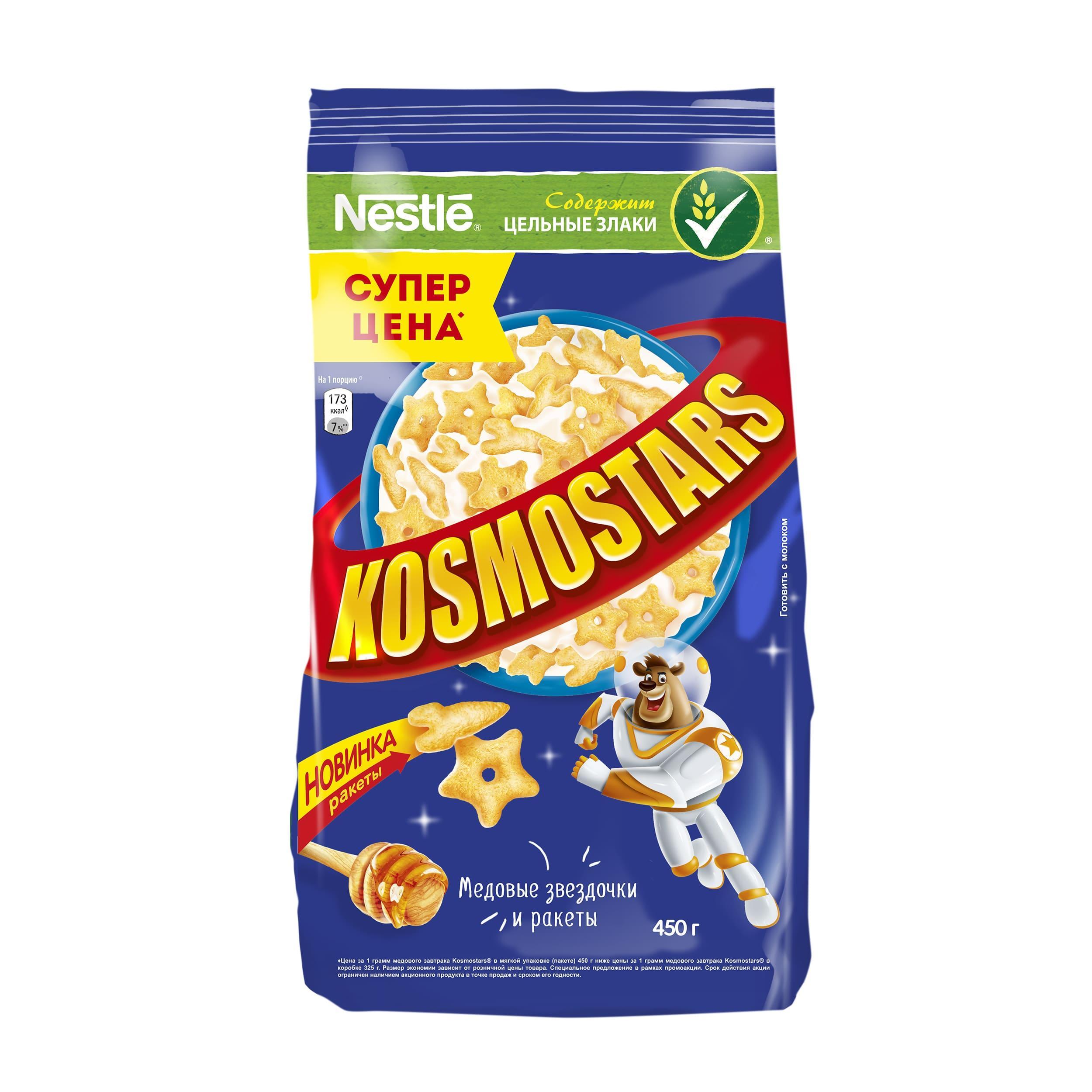 Готовый завтрак Nestle Kosmostars медовый 450 гр., флоу-пак