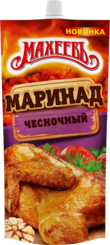 Маринад Махеевъ Чесночный, 300 гр., дой-пак с дозатором