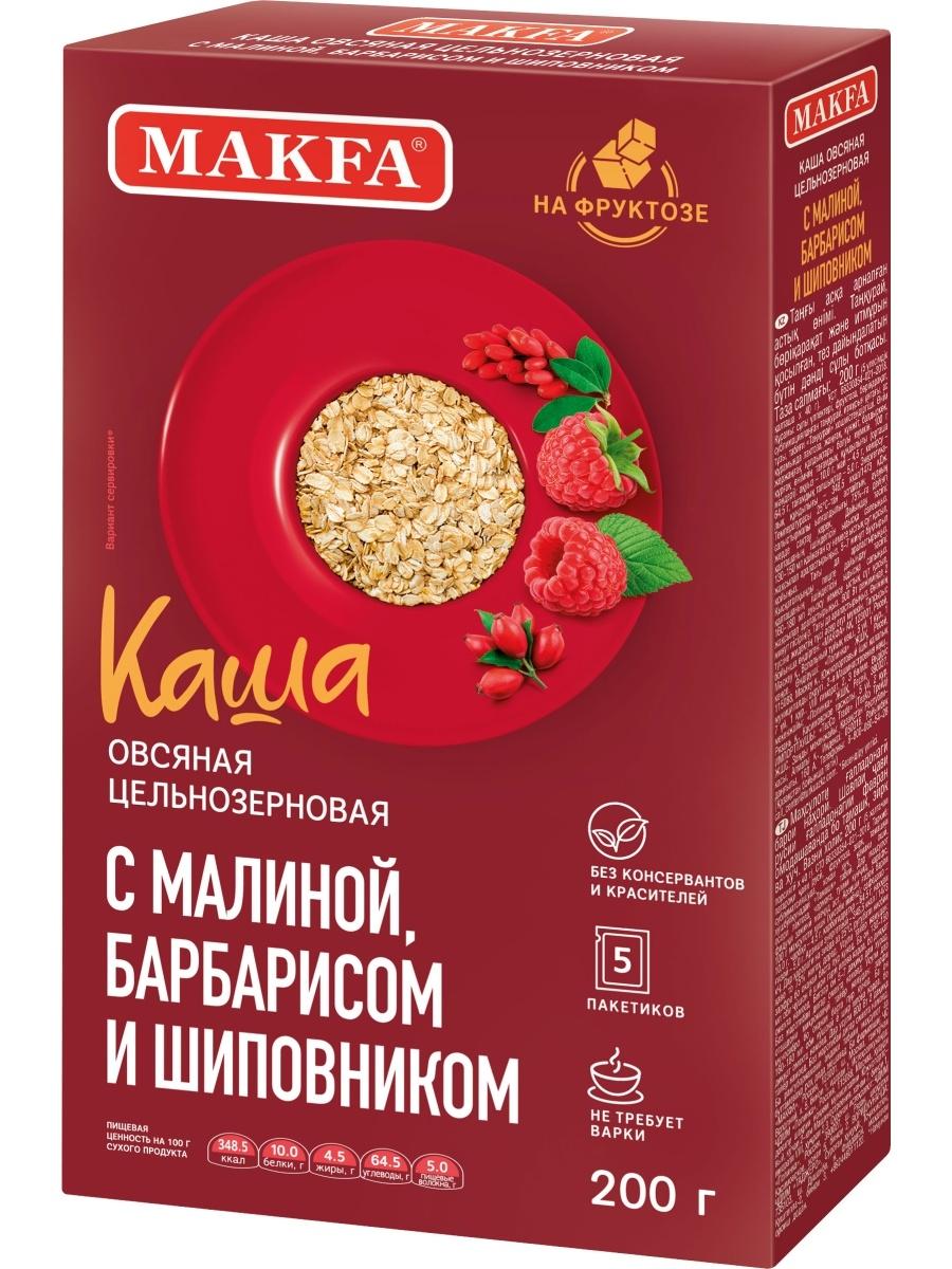 Каша Makfa овсяная с малиной, барбарисом и шиповником 5 шт. по 40 гр., 200 гр., картон