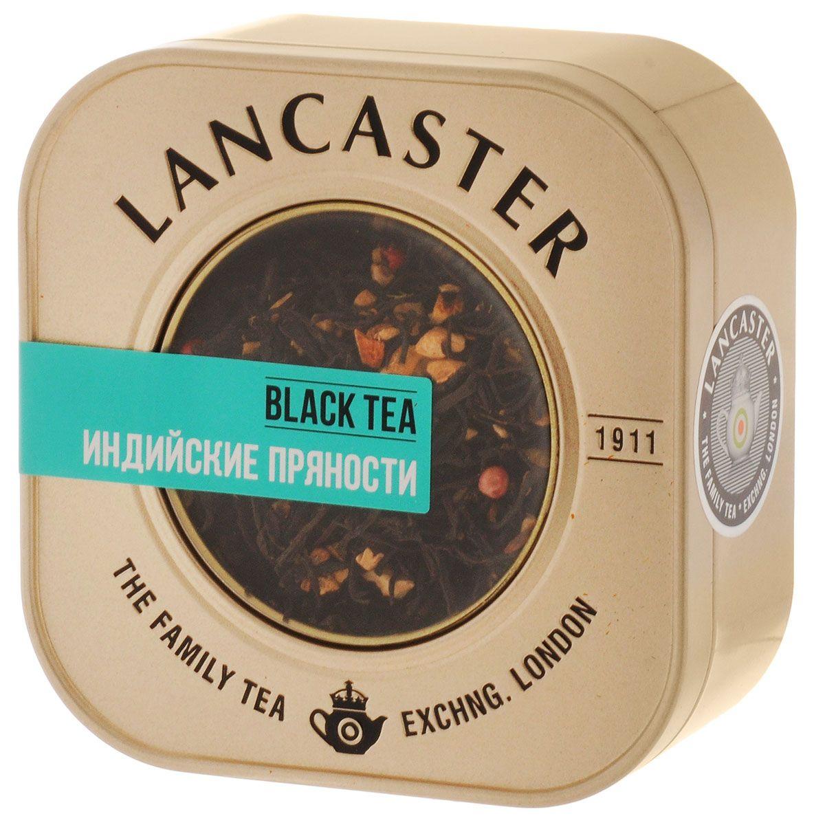 Чай Lancaster черный индийские пряности, 75 гр., ж/б
