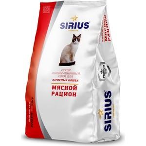 Корм для взрослых кошек сухой Sirius мясной рацион 1,5 кг., пакет