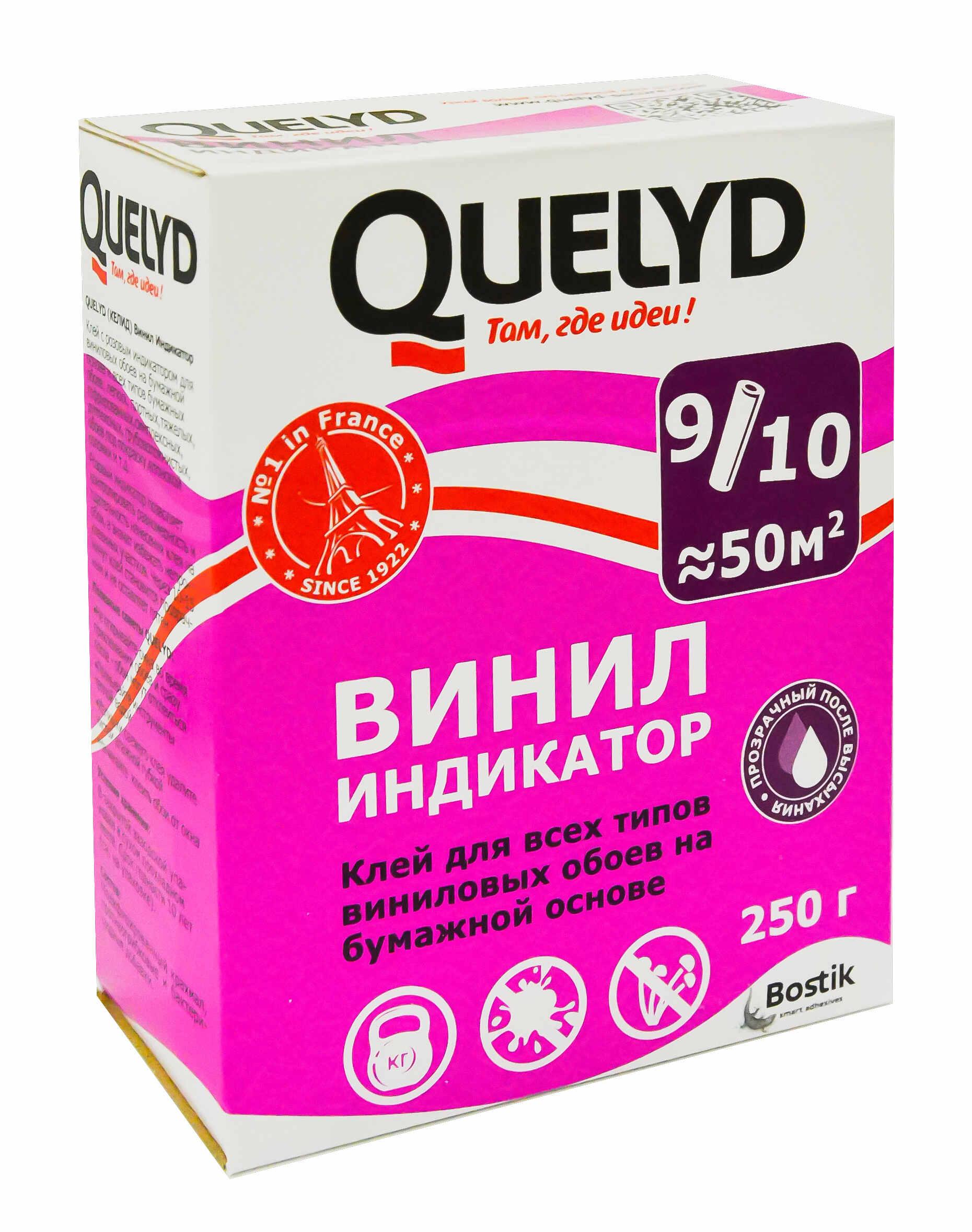 Клей Quelyd обойный индикатор 250 гр., картон
