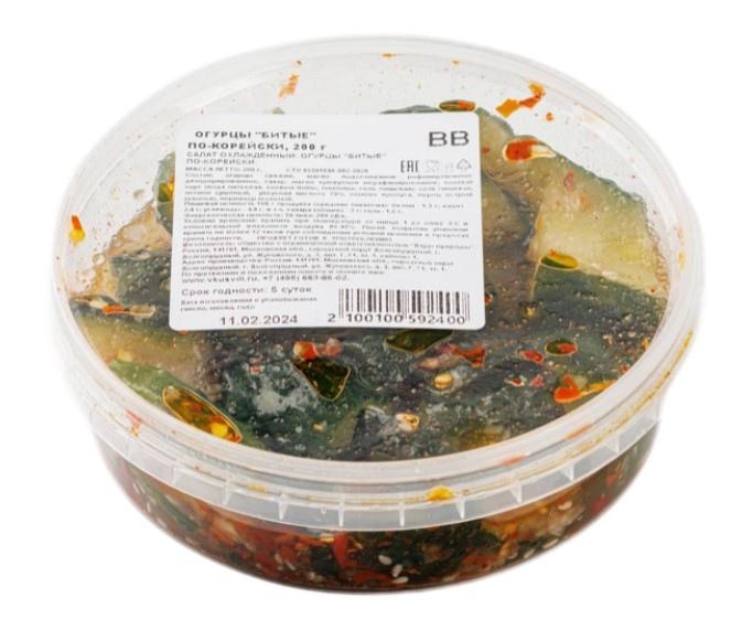 Огурцы ВкусВилл битые по - корейски 200 гр., пластиковый контейнер