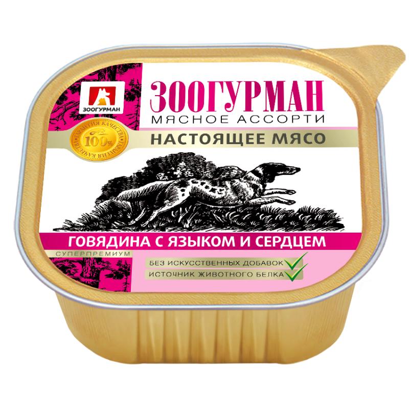 Влажный корм для собак мясное ассорти, говядина/язык/сердце Зоогурман, 300 гр., ламистер