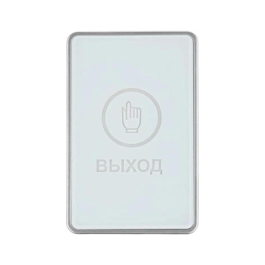 Кнопка выхода Falcon Eye FE-CHARM-W белый [00-00341166]