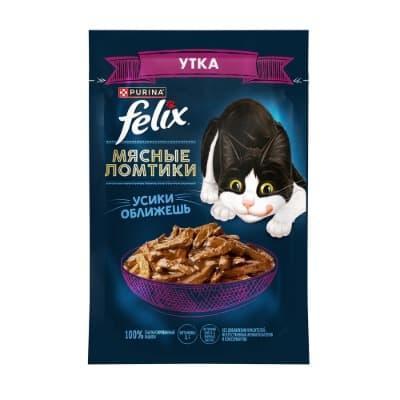 Корм для кошек влажный Felix Мясные ломтики утка 75 гр., пауч