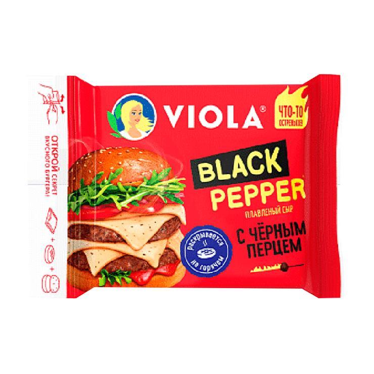 Сыр плавленый Viola Black Pepper с черным перцем нарезка 45% 140 гр., флоу-пак