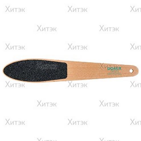 Терка абразивная педикюрная Domix фигурная двусторонняя деревянная ручка