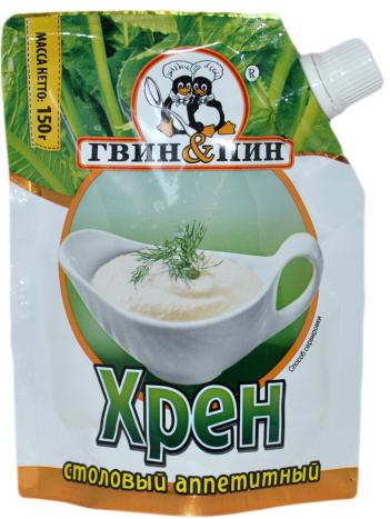 Хрен Гвин&Пин столовый аппетитный, 150 гр., дой-пак с дозатором
