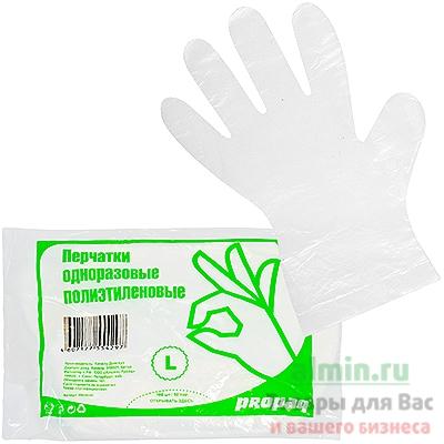 Перчатки Hans одноразовые полиэтиленовые 6мкм р-р L прозрачные 100шт.