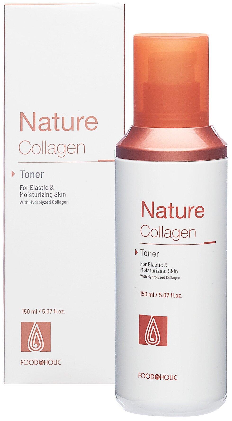 Антивозрастной тонер для лица FOODAHOLIC Nature collagen toner с коллагеном 150 мл., картон