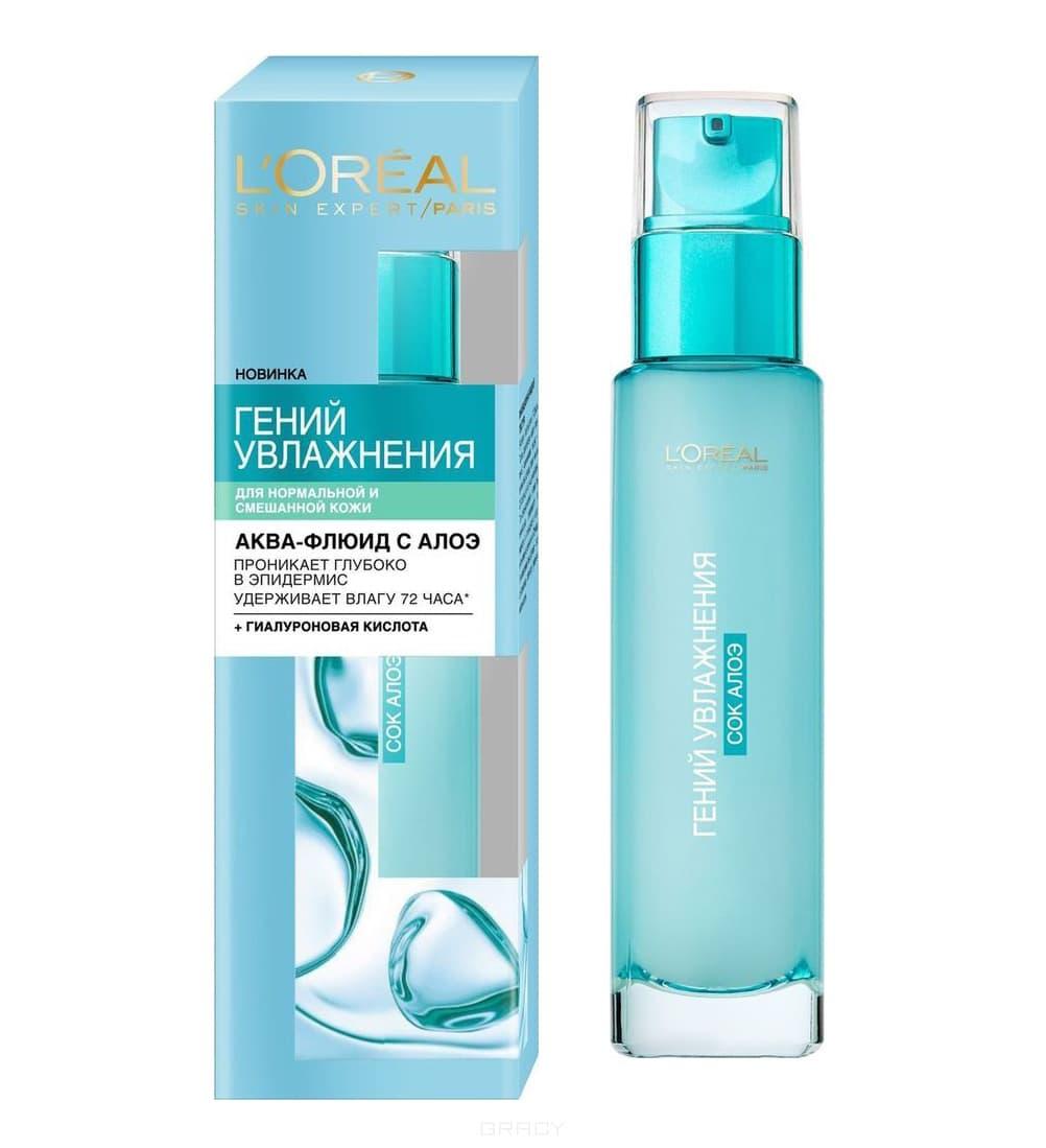 Аква-флюид L'Oreal Гений увлажнения для сухой и чувствительной кожи лица 70 мл., картон