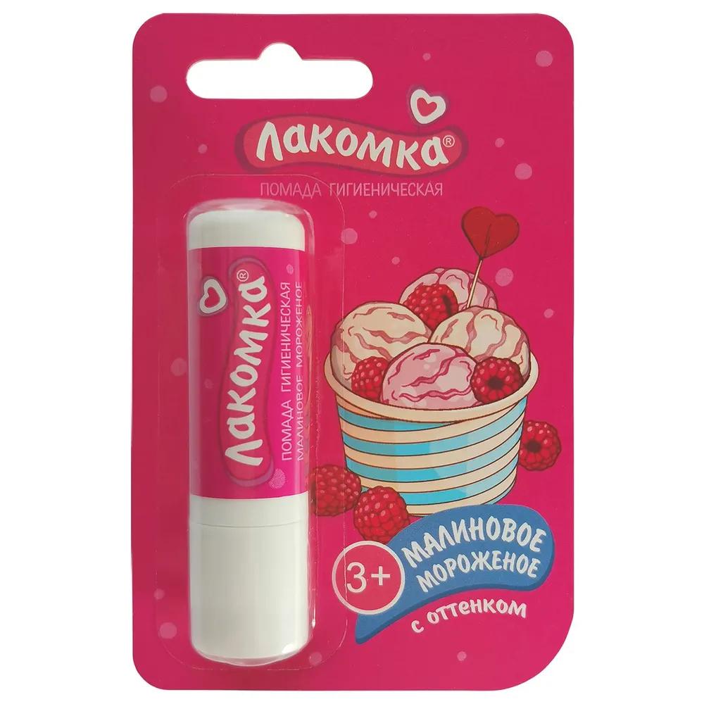 Помада гигиеническая Лакомка малиновое мороженое 2,8 гр., блистер