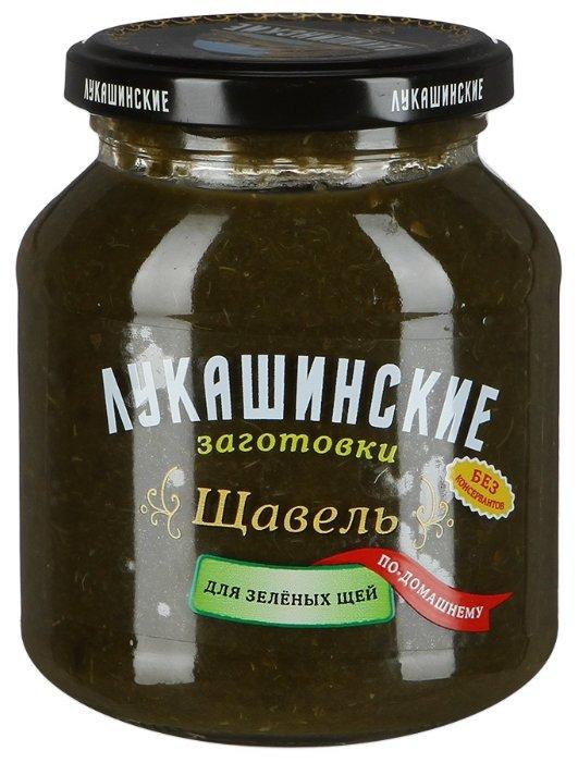 Щавель Лукашинские маринады для зеленых щей по-домашнему 340 гр., стекло