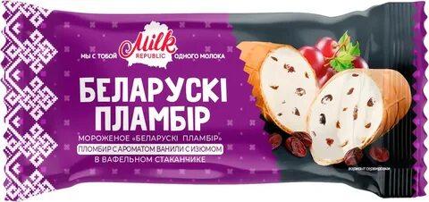 Мороженое пломбир Белорусский пломбир с изюмом стаканчик вафельный 80 гр., флоу-пак
