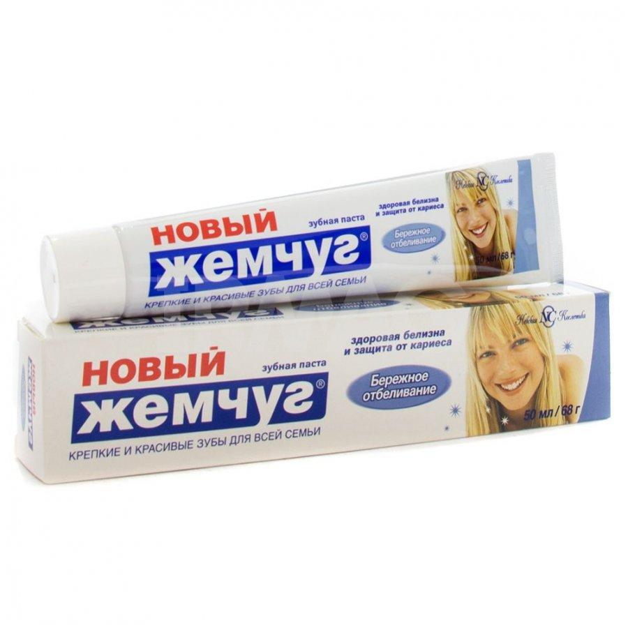 Зубная паста Новый Жемчуг бережное отбеливание 50 мл., картон