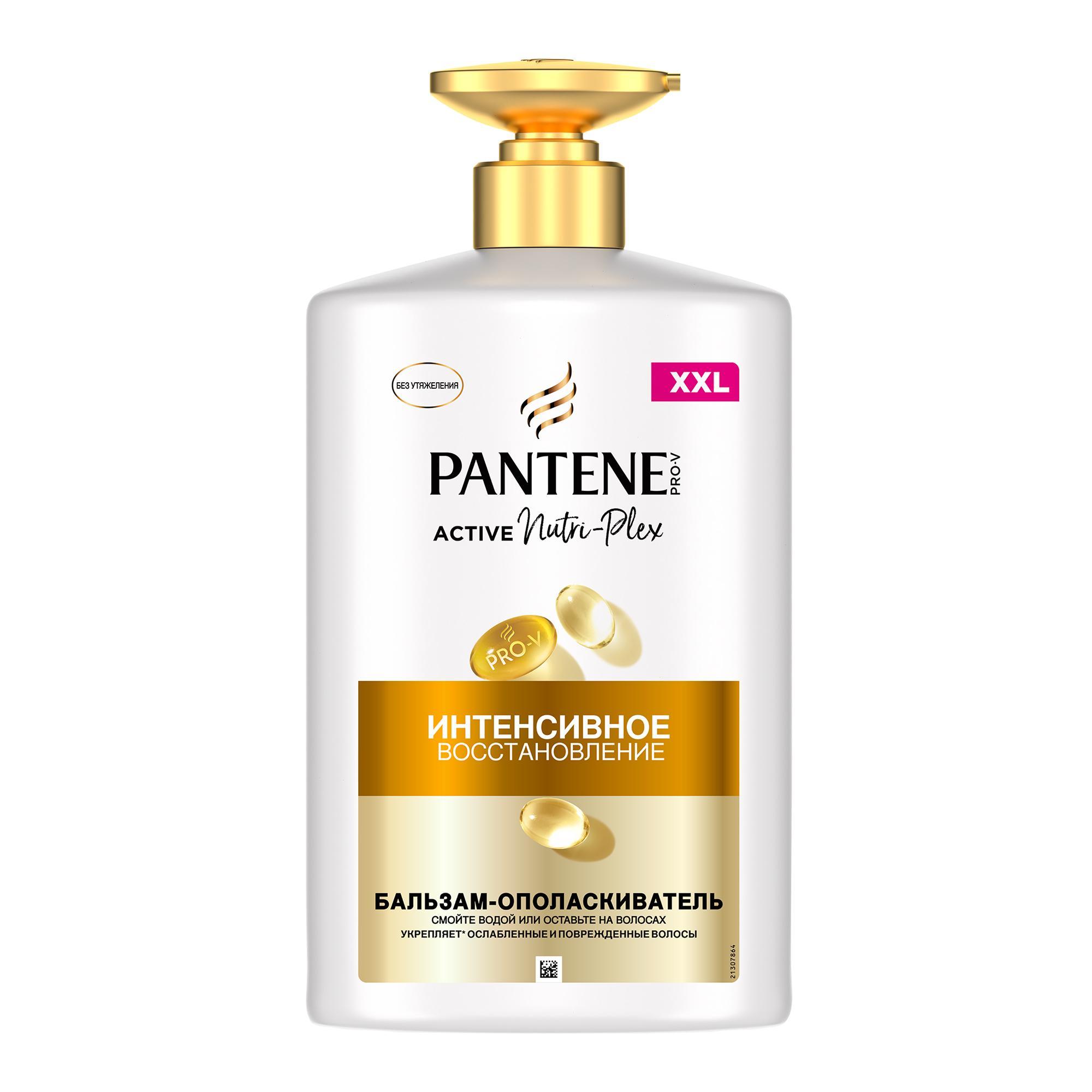 Бальзам-ополаскиватель Pantene Pro-V Интенсивное восстановление для поврежденных и слабых волос, 900 мл., ПЭТ с дозатором