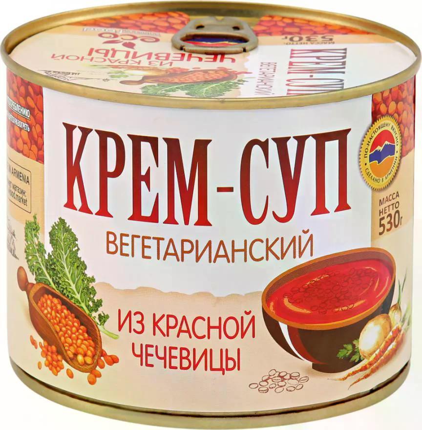Крем-суп Ecofood вегетарианский из красной чечевицы 315 гр., ж/б