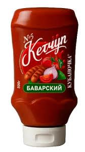 Кетчуп Кубаночка №5 Баварский 260 гр., ПЭТ
