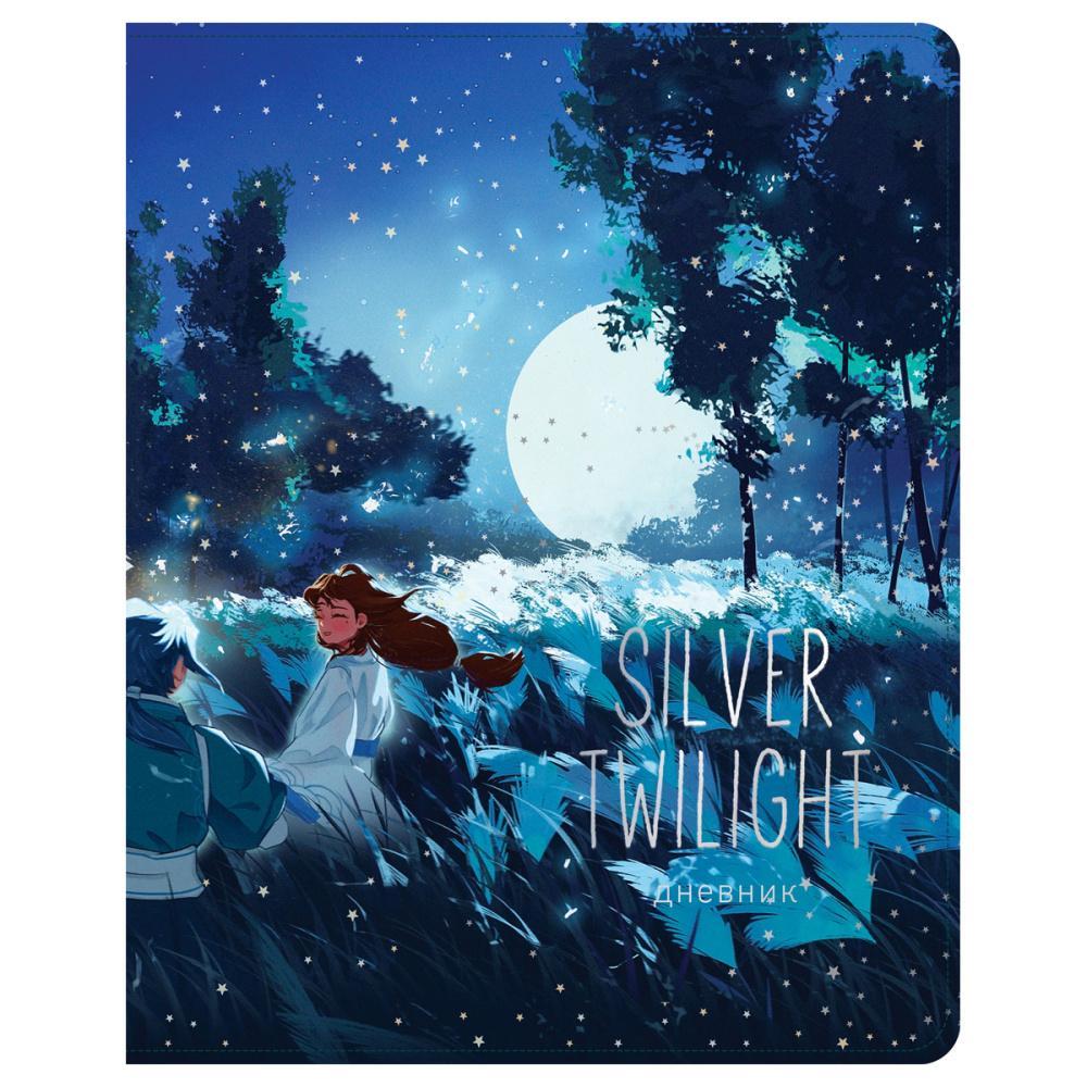 Дневник Greenwich Line Silver twilight лайт 1-11 класс 48 листов искусственная кожа УФ-печать тисненой фольгой тоннированный блок ляссе, пакет