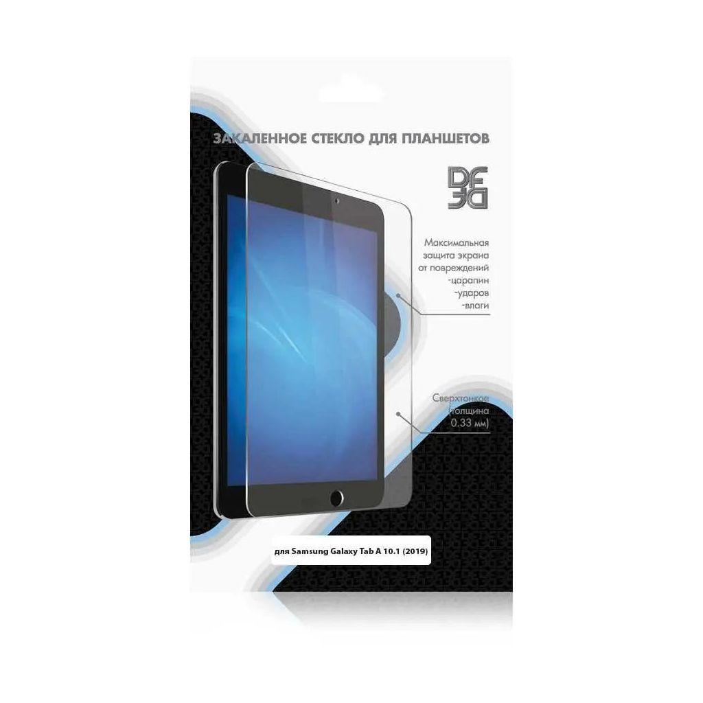 Защитное стекло DF sSteel-71 для Samsung Galaxy Tab A 10.1 (2019), 1 шт
