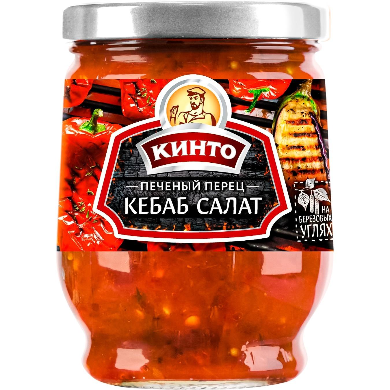 Перец печеный Кинто Кебаб салат 265 гр., стекло