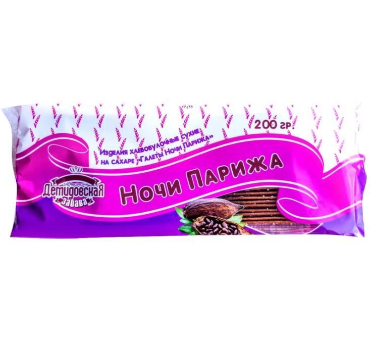 Галеты Демидовская Забава Ночи Парижа 200 гр., флоу-пак