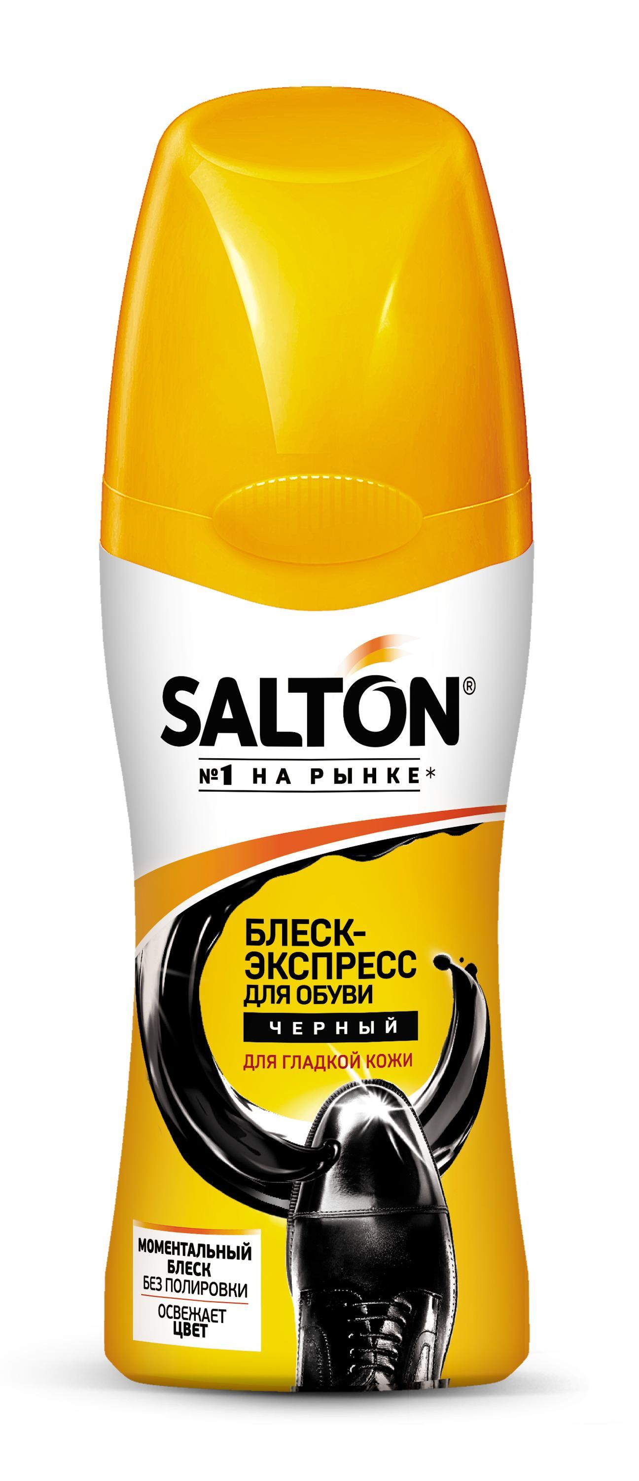 Блеск-экспресс черный Salton, 95 гр., флакон