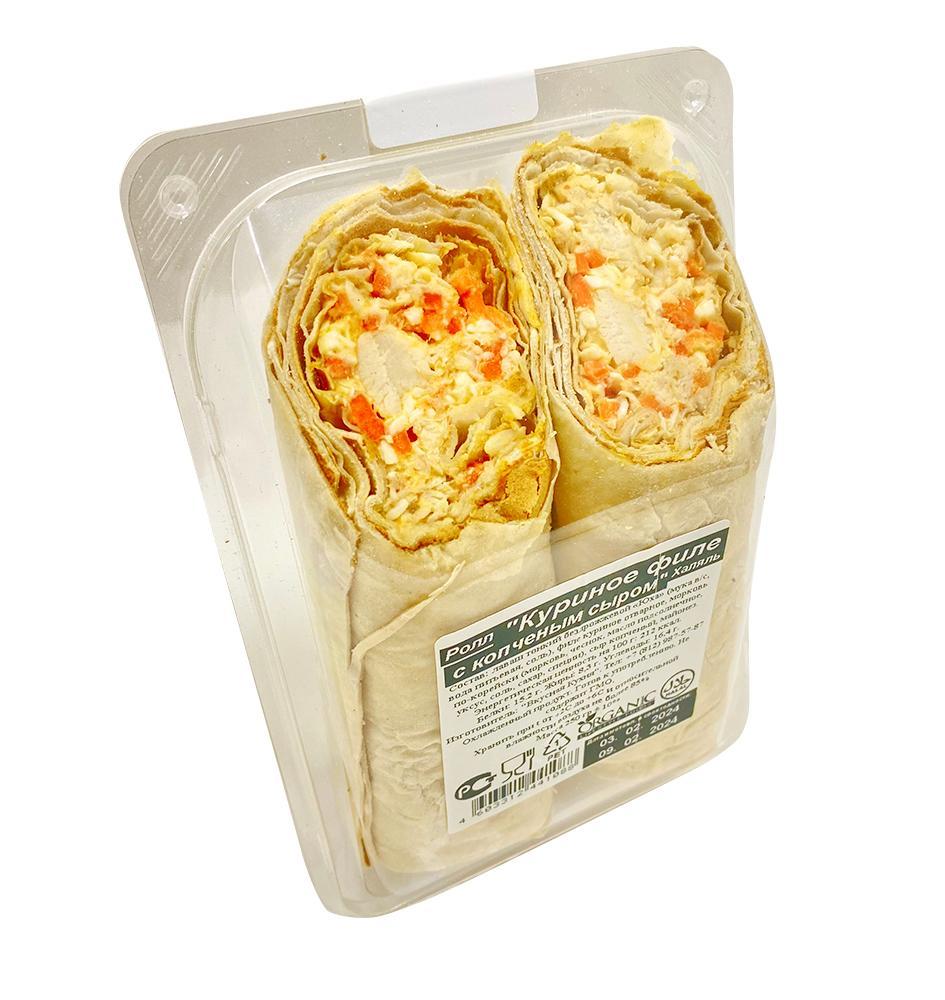 Ролл Вкусная кухня куриное филе с копченым сыром 250 гр., пластиковая упаковка