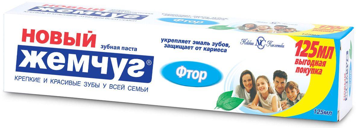 Зубная паста Новый Жемчуг Фтор 125 мл., картон