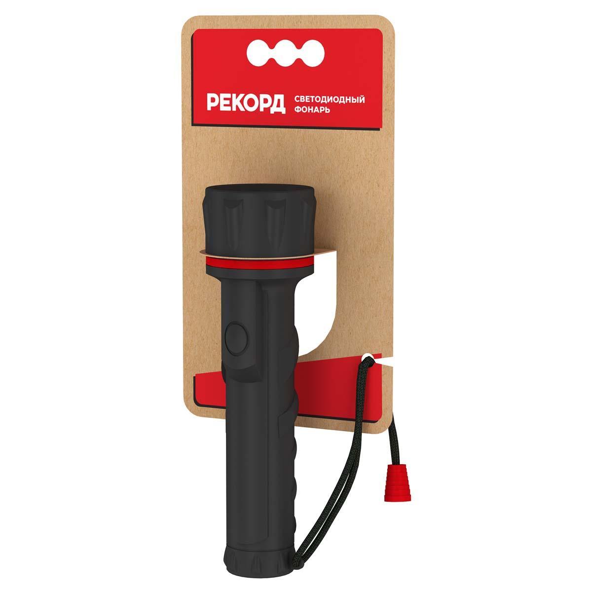 Фонарь резиновый Рекорд ММ-0203 2хR6 3 светодиода