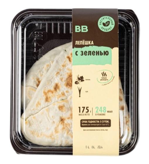 Лепешка ВкусВилл с зеленью 175 гр., лоток