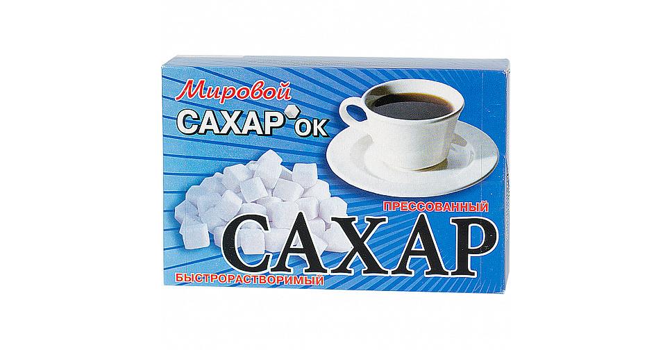 Сахар Мировой сахар'ок прессованный