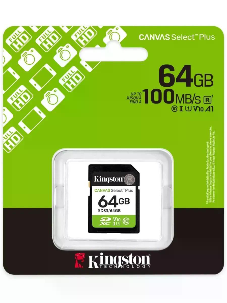 Карта памяти SDXC UHS-I U1 Kingston Canvas Select Plus 64 ГБ, 100 МБ/с, Class 10, SDS3/64GB, 1 шт., без адаптера