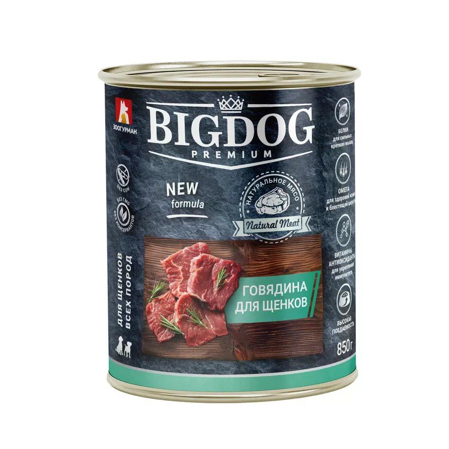 Корм для щенков влажный ZOOGURMAN BIG DOG Premium говядина для щенков 850 гр., ж/б
