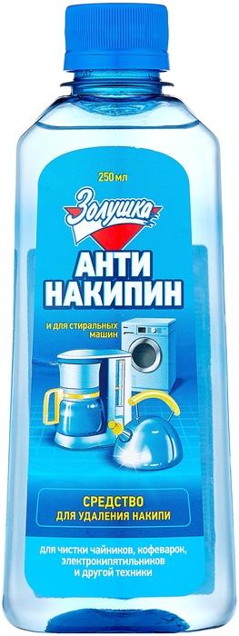 Антинакипин универсальный жидкий Золушка, 250 мл., ПЭТ