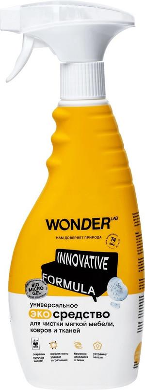 Экосредство Wonder Lab д/чистки мебели, ковров, тканей 550 мл., ПЭТ