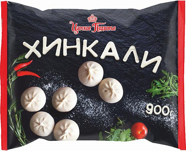 Хинкали Царское подворье замороженные, 900 гр., флоу-пак