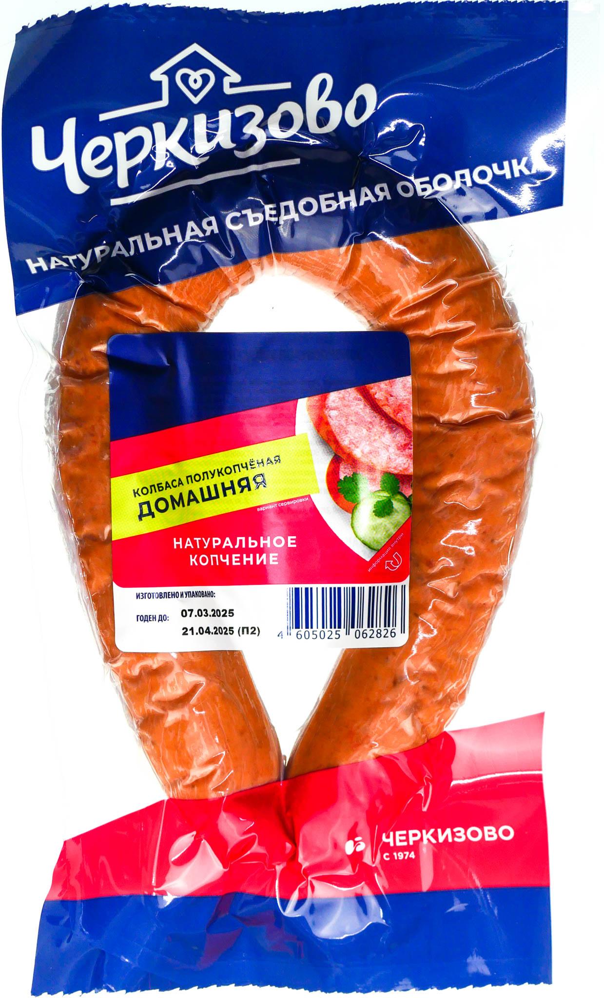 Колбаса полукопченая Черкизово домашняя 350 гр., вакуум