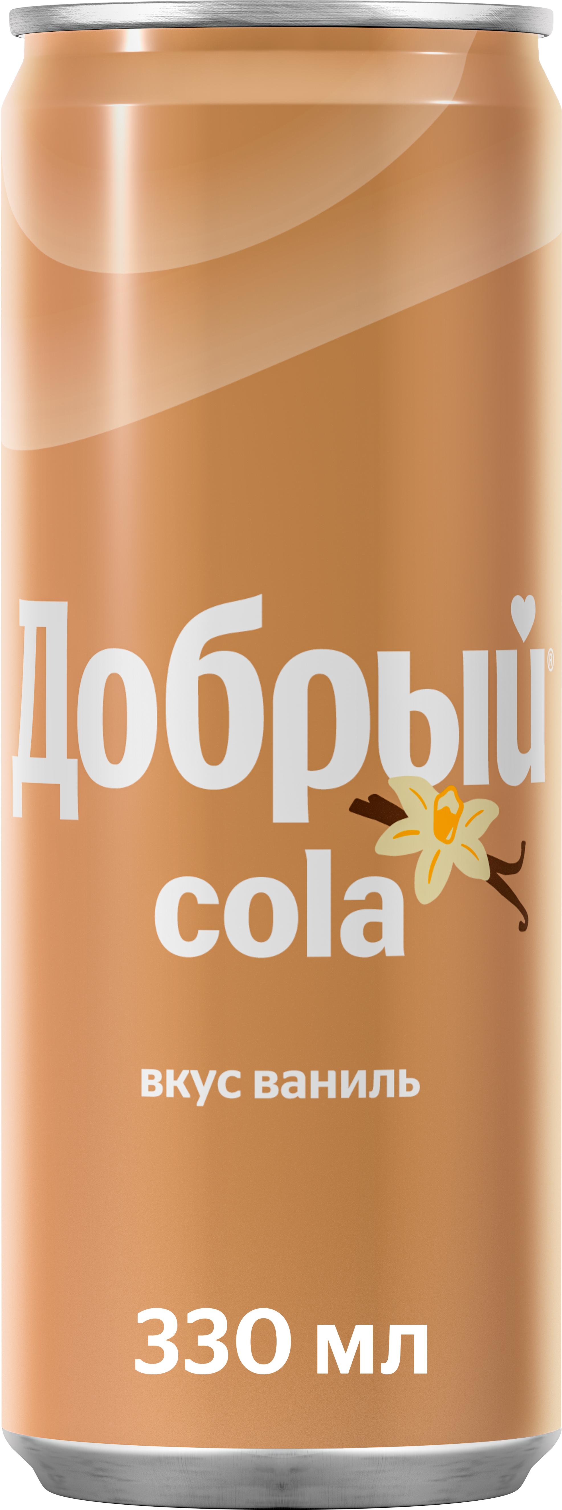 Напиток газированный Добрый cola ваниль 330 мл., ж/б