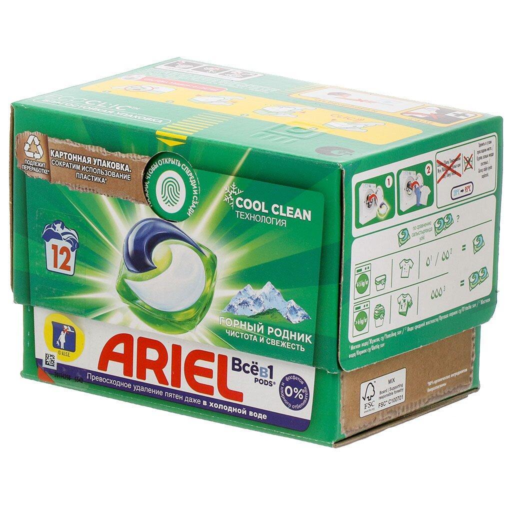 Капсулы для стирки Ariel Горный родник 12 шт., картон