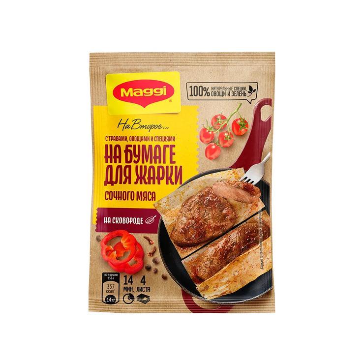 "Магги на второе" Папирус Для Мяса 30гх14
