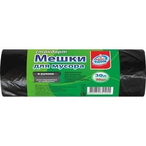 Пакеты для мусора Мой Дом Стандарт 30 л. 30 шт., обертка