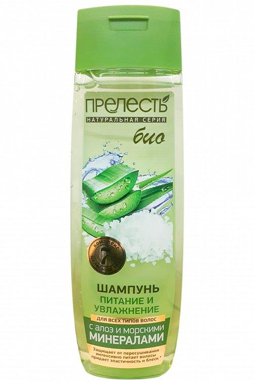 Шампунь Питание и увлажнение для всех типов с алоэ и морскими минералами, Прелесть Био, 400 мл., флакон