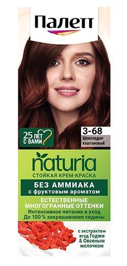 Крем краска для волос Палетт Naturia тон 3-68 шоколадно каштановый 50 мл., картон
