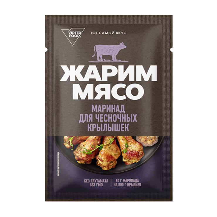 Маринад Жарим мясо для чесночных крылышек 60 гр., саше