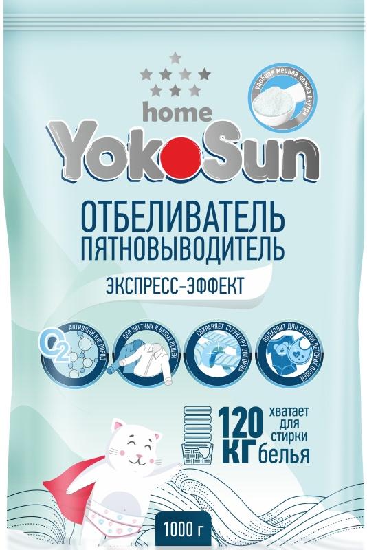 Отбеливатель-пятновыводитель YokoSun экспресс-эффект порошок 1 кг., дой-пак