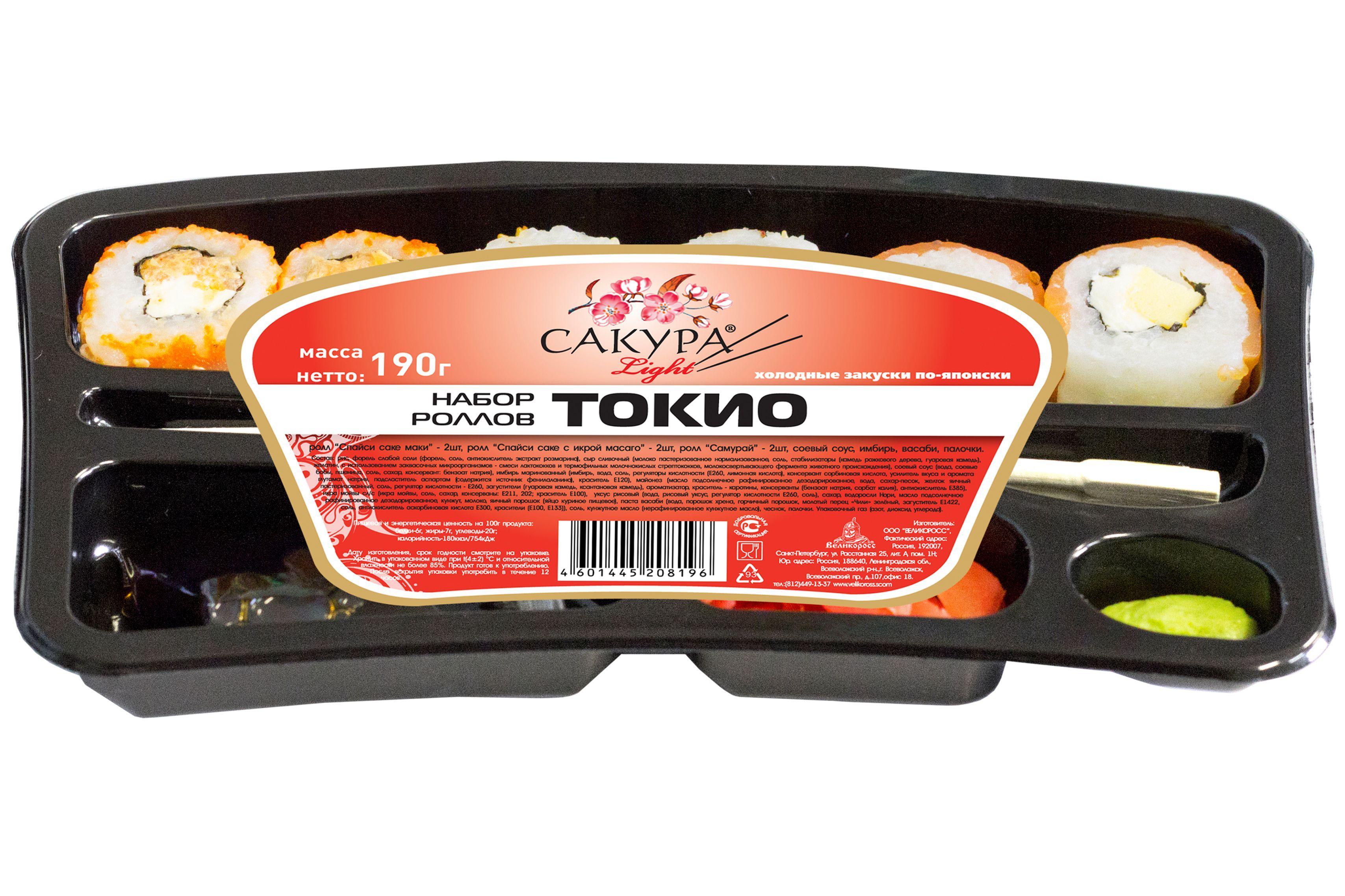 Набор суши и роллов Сакура токио 190 гр., пластиковый контейнер